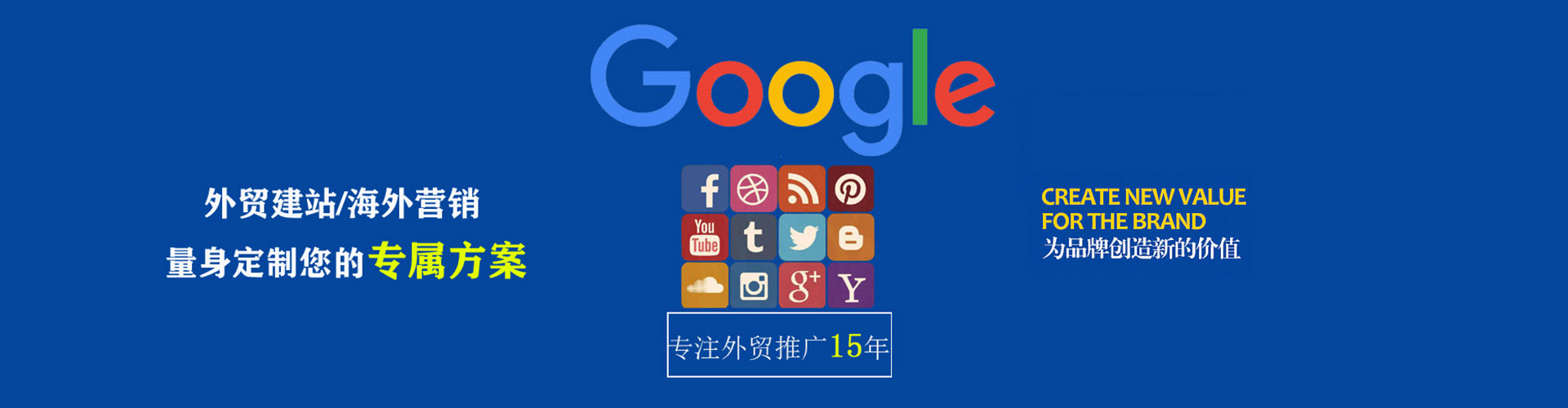 瑞金头条信息流